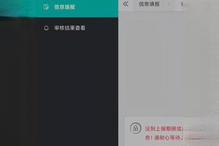 开云平台登录入口网页版下载安装截图2